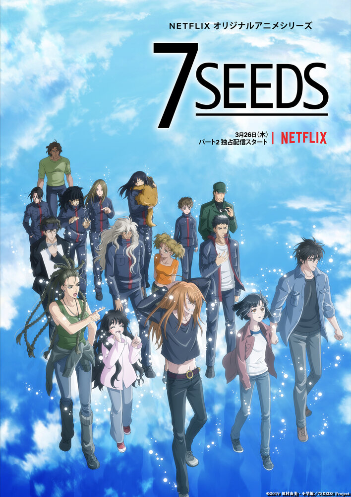 7 семян (второй сезон)
