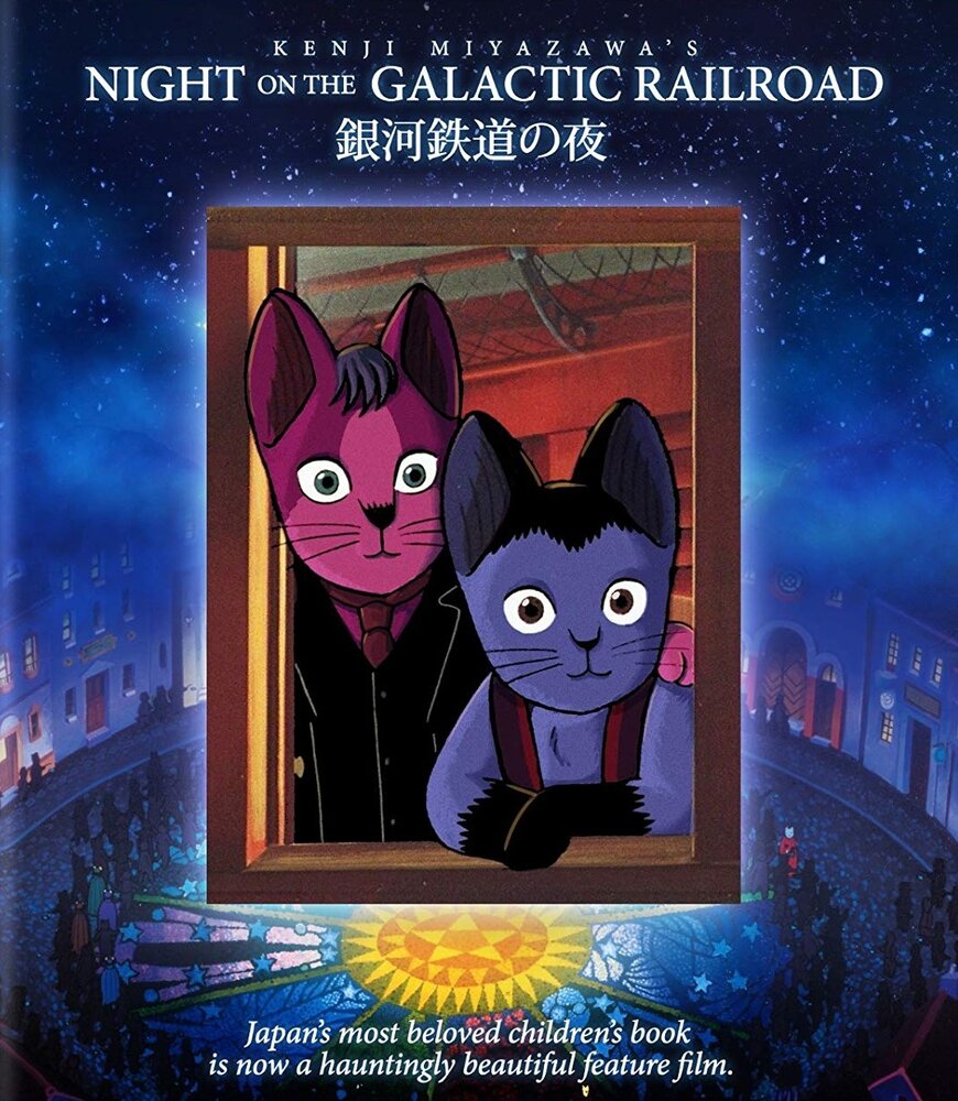 Ночь на Галактической железной дороге / Ginga Tetsudou no Yoru / Night on the Galactic Railroad (1985) 