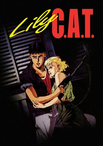 Кошка по имени Лили / Lily C.A.T. / К.О.Т. Лили / Lily C.A.T. (1987) 