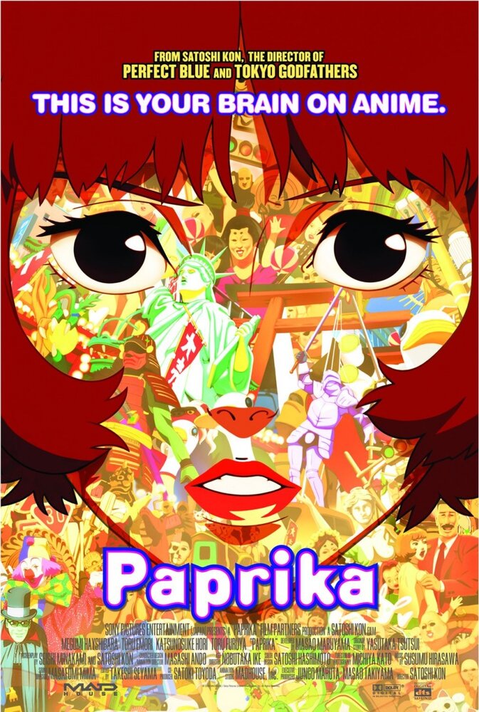 Паприка / Papurika / Paprika (2006) 