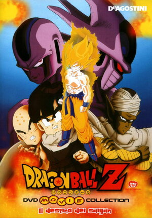 Драконий жемчуг Зет 4: Лорд Слаг / Doragon bôru Z: Sûpâ saiyajin da Son Gokû / Драгонболл Зет: Фильм четвертый / Драконий жемчуг Зет: Суперсаянец Сон Гоку / Dragon Ball Z: Lord Slug / Dragon Ball Z: Super Saiya-jin da Son Gokuu (1991) 