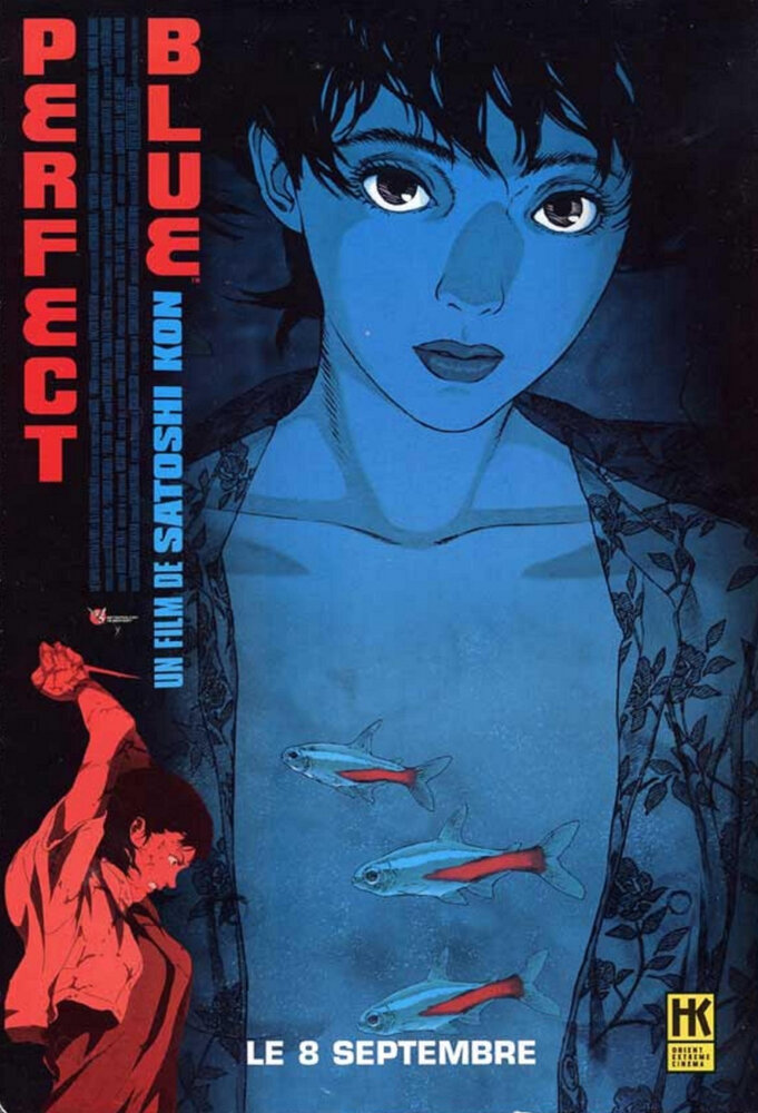 Истинная грусть / Pafekuto buru / Идеальная синева / Идеальная грусть / Perfect Blue (1998) 
