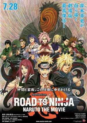 Наруто (фильм девятый) / Road to Ninja: Naruto the Movie / Наруто 9: Путь ниндзя / Наруто (фильм девятый) - Становление ниндзя (2012) 